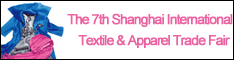 The 7th Shanghai Textile and Apparel Trade Fair 2010