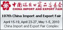 Canton Fair - China Import and Export Fair 2010 Canton Fair - China Import and Export Fair 2010