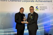 Epic Group’s CEO Sunil Daryanani (L) receives the Sustainable Corporate (Environmental) - Outstanding Award at the Standard Chartered Corporate Achievement Awards 2023. Pic: Epic Group/LinkedIn